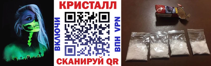Амфетамин Розовый  Ялуторовск 