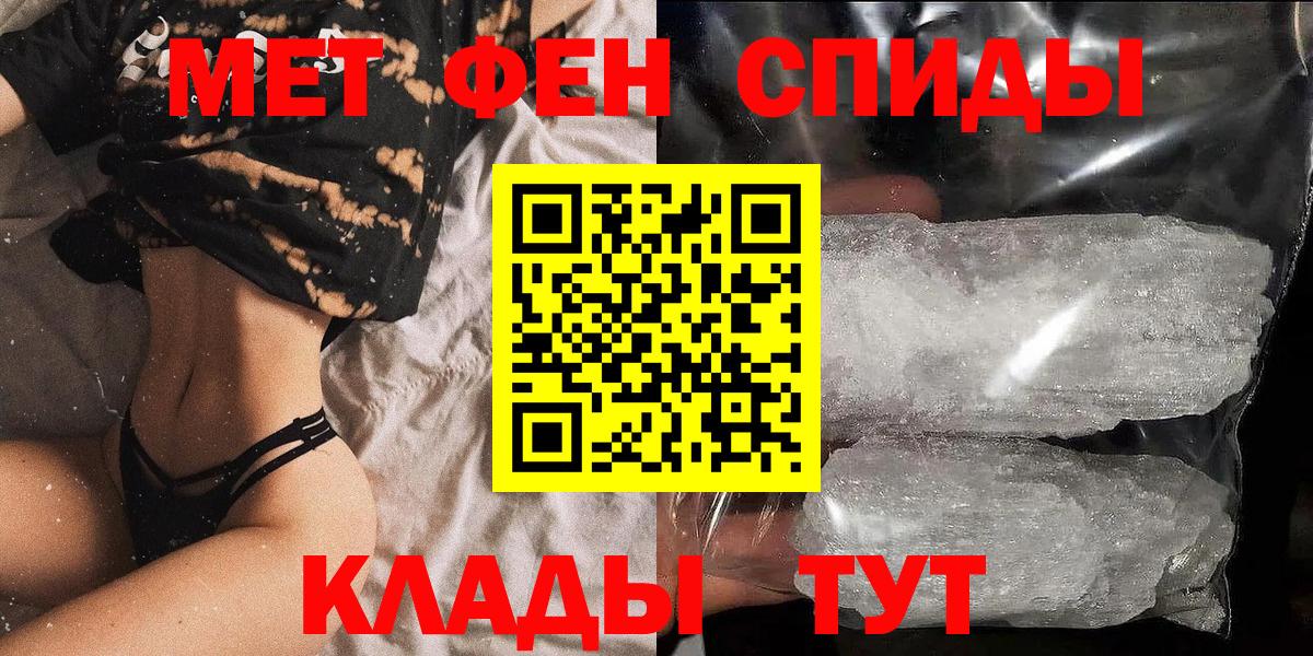 АМФ 97% Ялуторовск