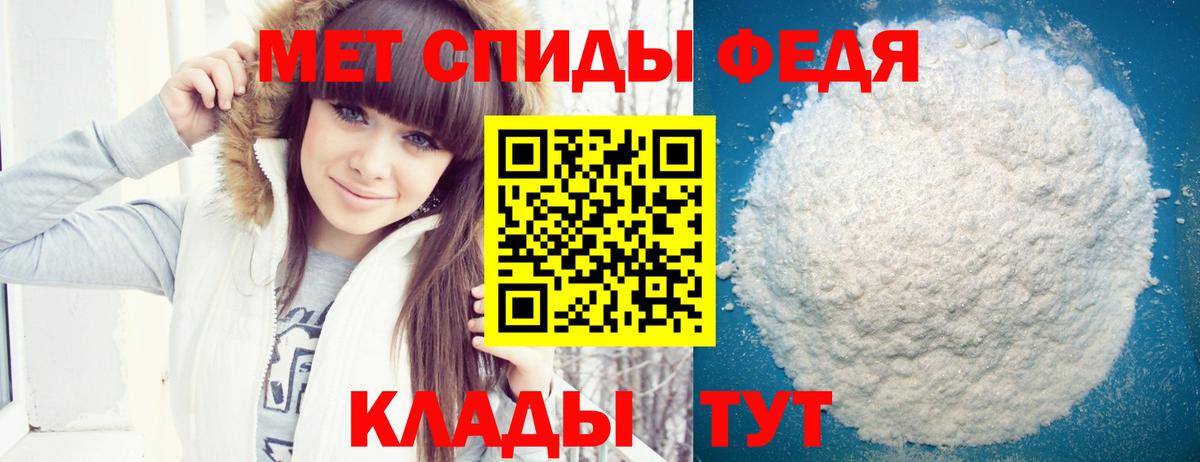 АМФЕТАМИН VHQ  Вход с VPN  Amphetamine  Амфетамин  Ялуторовск 