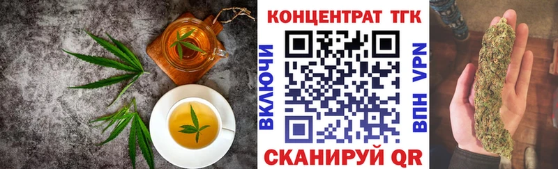 Печенье с ТГК марихуана Ялуторовск