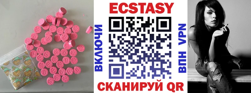 мега как войти как найти наркотики Ялуторовск Экстази Philipp Plein