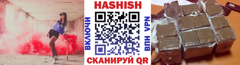 ГАШ гашик  как найти   Ялуторовск 
