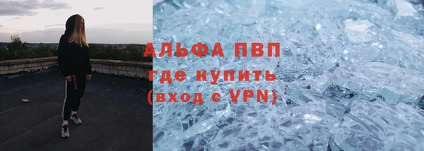 бутик Переславль-Залесский