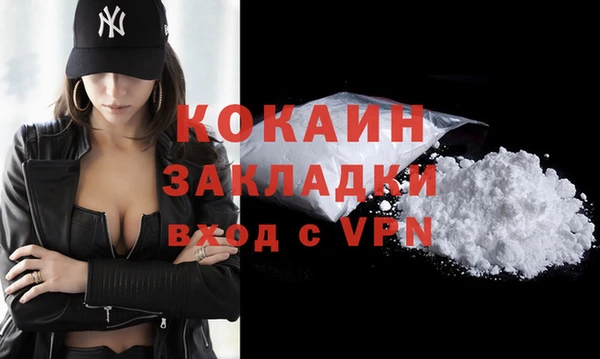 альфа пвп Пестово