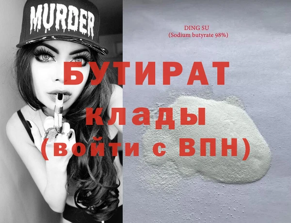 альфа пвп Пестово