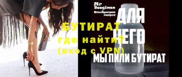 бутик Переславль-Залесский