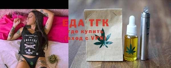альфа пвп Пестово
