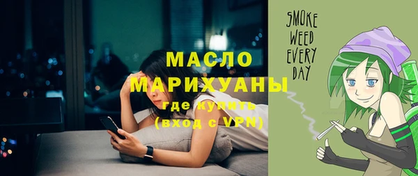 бутик Переславль-Залесский