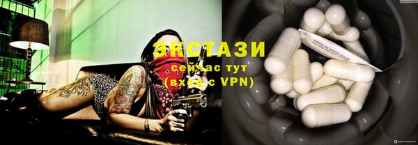 альфа пвп Пестово