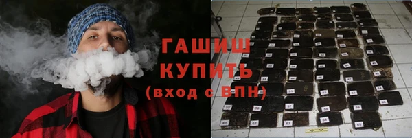 бутик Переславль-Залесский