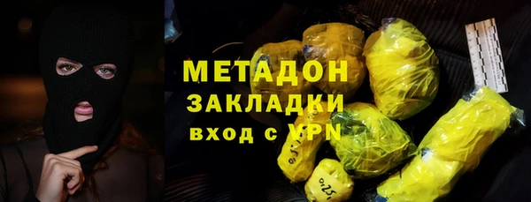 альфа пвп Пестово