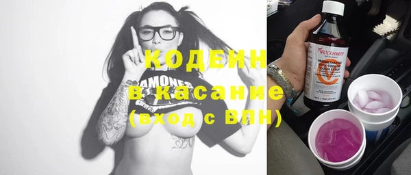 альфа пвп Пестово
