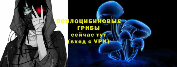 альфа пвп Пестово