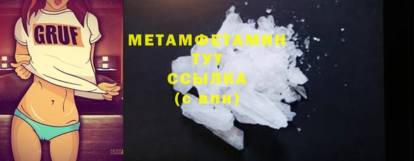 альфа пвп Пестово