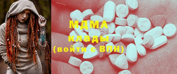 альфа пвп Пестово