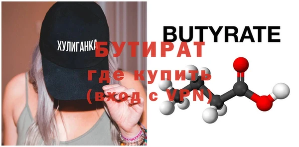 бутик Переславль-Залесский