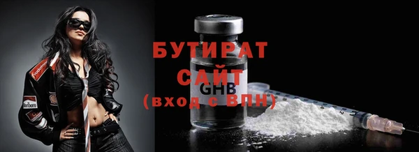 бутик Переславль-Залесский