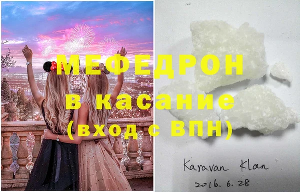 альфа пвп Пестово