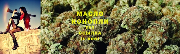 альфа пвп Пестово