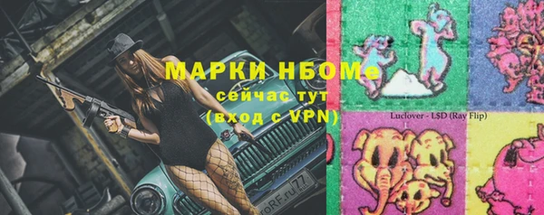 бутик Переславль-Залесский