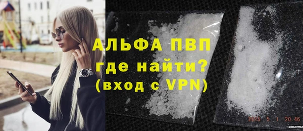 бутик Переславль-Залесский