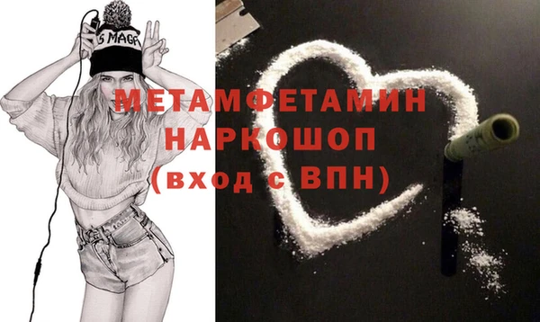 бутик Переславль-Залесский