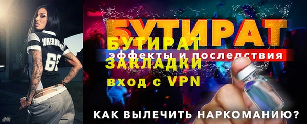 альфа пвп Пестово