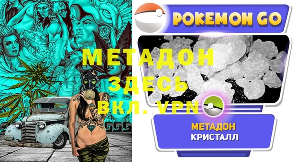 альфа пвп Пестово