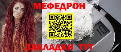 spice Донецк
