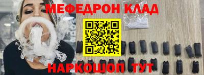 spice Донецк