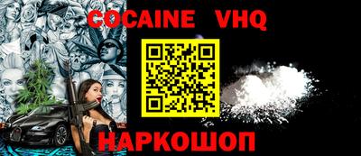 spice Донецк