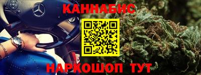 альфа пвп Дубна
