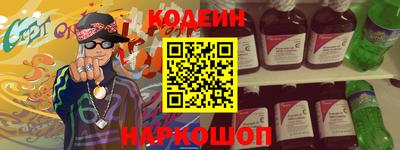 spice Донецк