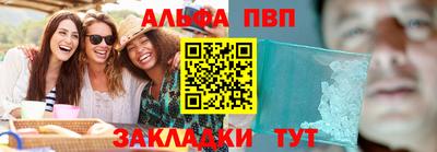 spice Донецк