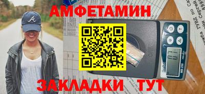 spice Донецк