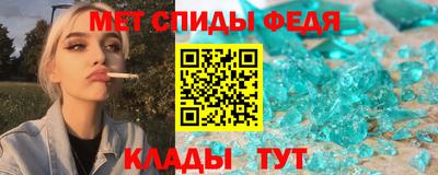 spice Донецк