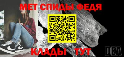 spice Донецк