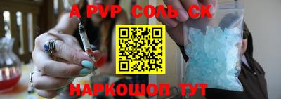 2c-b Донской