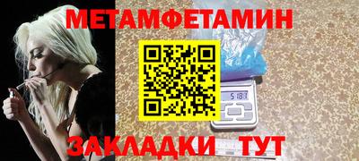 альфа пвп Дубна