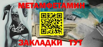 spice Донецк