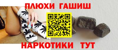 альфа пвп Дубна