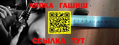 альфа пвп Дубна