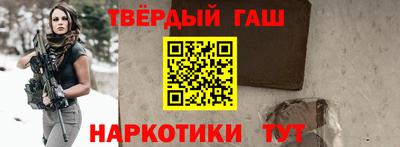 альфа пвп Дубна