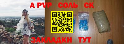 2c-b Донской