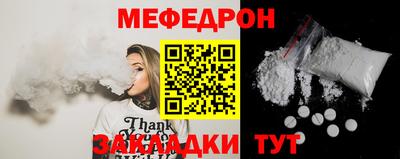 spice Донецк