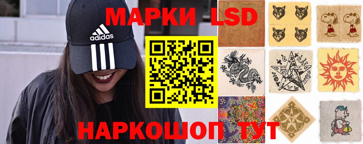 Лсд 25 экстази кислота  Вход с VPN  LSD-25 экстази кислота  Лсд 25 экстази  Ялуторовск 