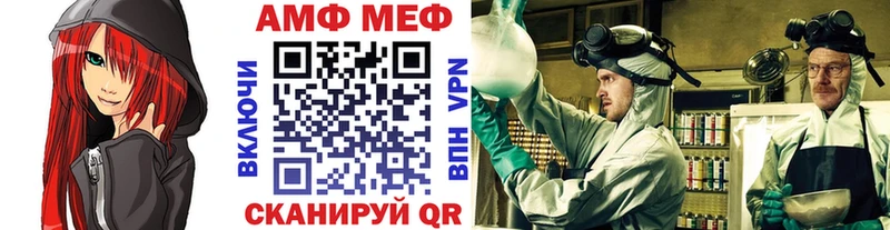 Первитин Methamphetamine Ялуторовск