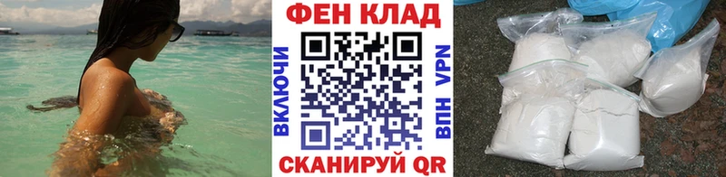 Метамфетамин Декстрометамфетамин 99.9% Ялуторовск