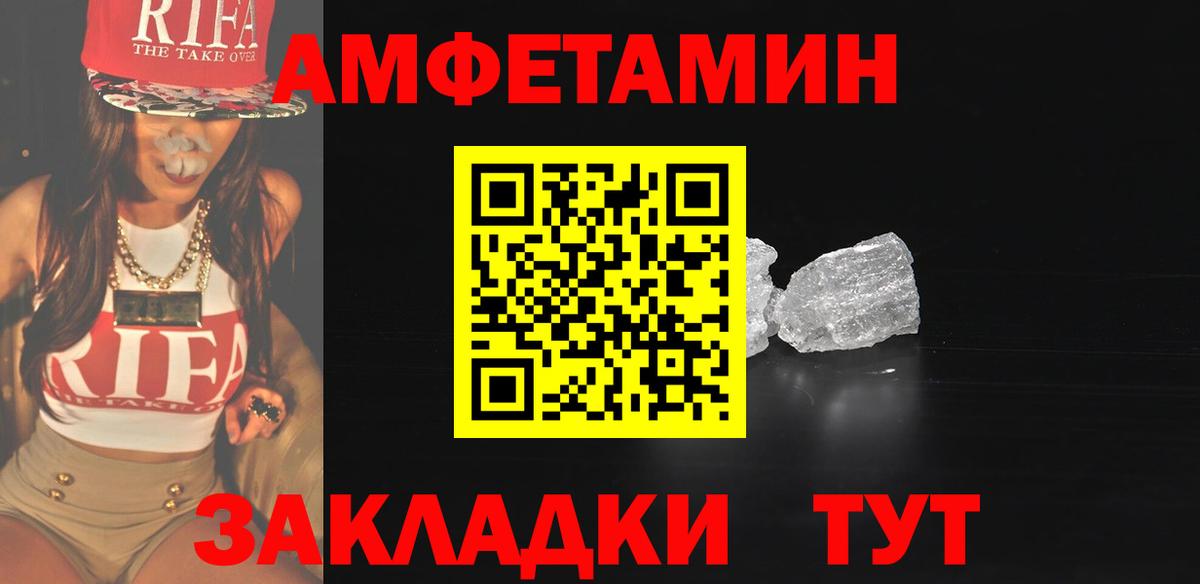 Ялуторовск  Метамфетамин витя  Метамфетамин витя  Вход с VPN 