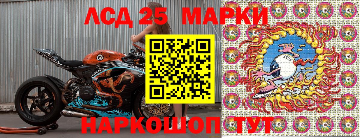 Ялуторовск  наркотики  Марки NBOMe 1,5мг  Вход с VPN  Марки NBOMe 1,5мг  Марки NBOMe 